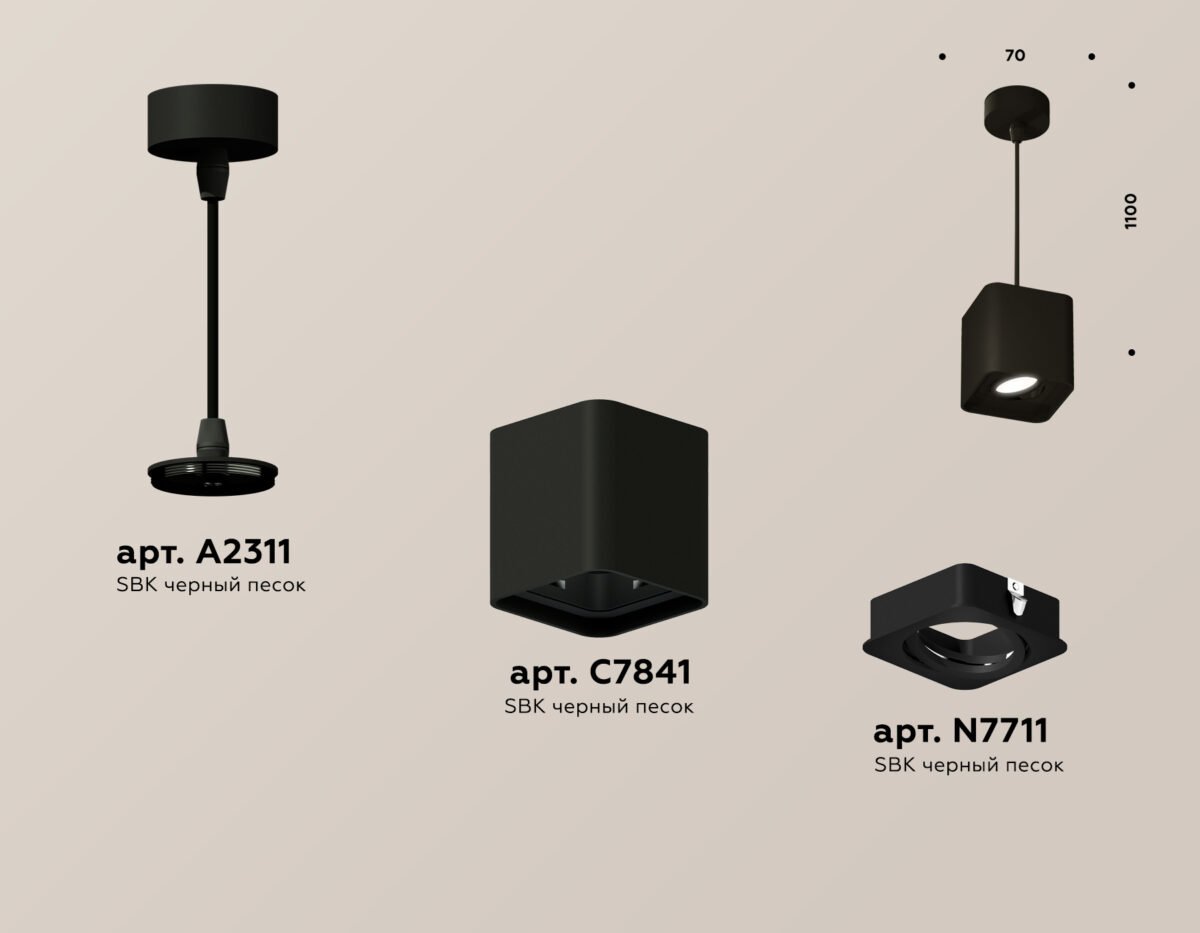 XP7841003 SBK черный песок MR16 GU5.3 (A2311, C7841, N7711) — изображение 3