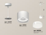 XP8110025 SWH/FR/CL белый песок/белый матовый/прозрачный GX53 (A2331, С8110, N8399) — изображение 3