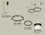XR92091001/13 SBK/FR черный песок/белый матовый GX53 (A9209, C9238, C9232, N8445) — изображение 2