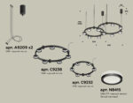 XR92091003/13 SBK/FR черный песок/белый матовый GX53 (A9209, C9238, C9232, N8415) — изображение 2