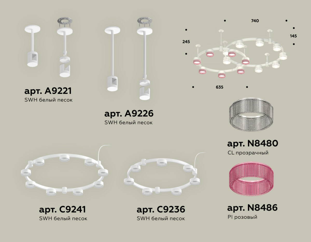 XR92211210_mode1 XR92211210/16 SWH/CL/PI белый песок/прозрачный/розовый GX53 — изображение 1