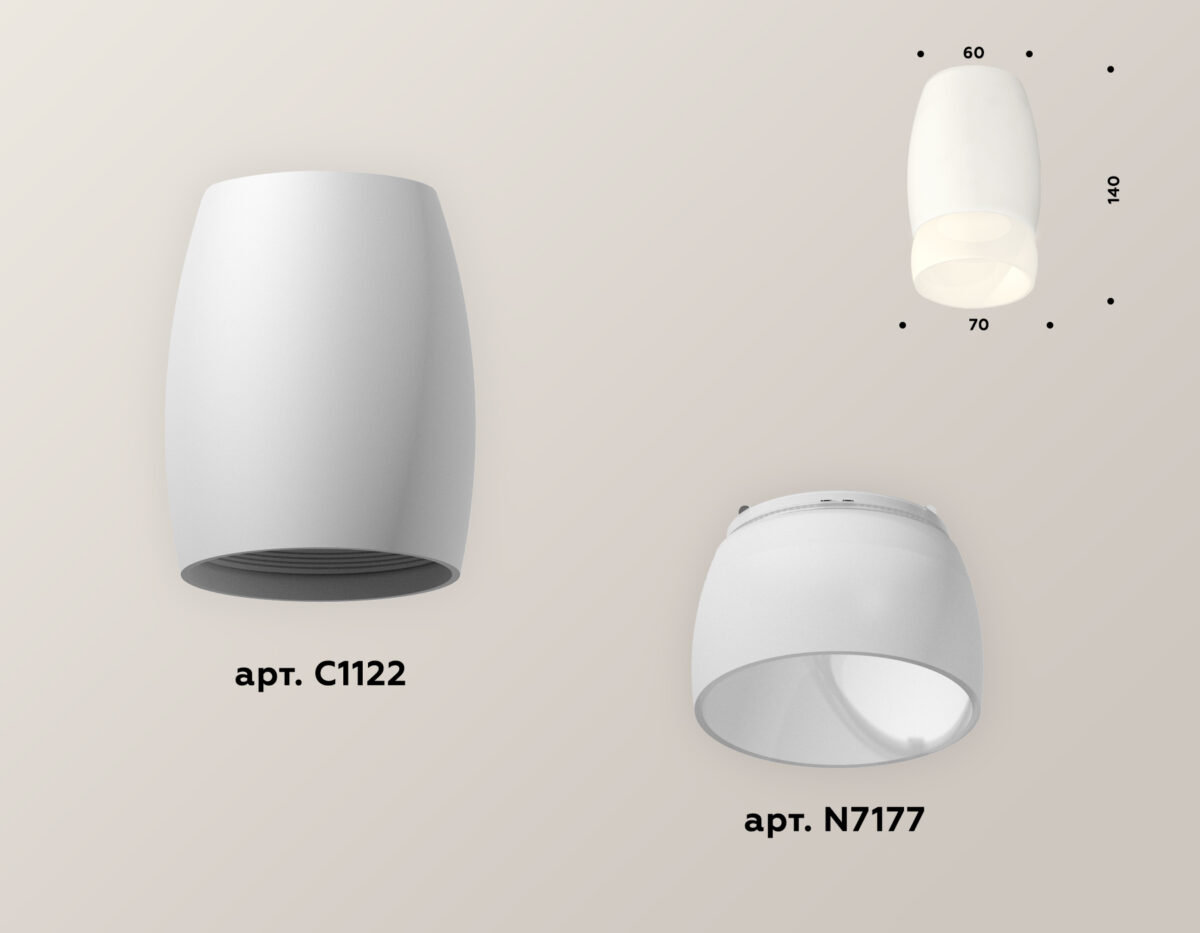 XS1122024 SWH/FR белый песок/белый матовый MR16 GU5.3 (C1122, N7177) — изображение 2