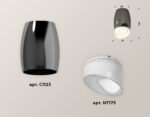 XS1123023 DCH/FR черный хром/белый матовый MR16 GU5.3 (C1123, N7175) — изображение 3