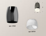 XS1123024 DCH/FR черный хром/белый матовый MR16 GU5.3 (C1123, N7177) — изображение 3
