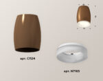 XS1124020 SCF/FR кофе песок/белый матовый MR16 GU5.3 (C1124, N7165) — изображение 3