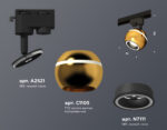 XT1105005 PYG/SBK/FR золото желтое полированное/черный песок/белый матовый MR16 GU5.3 LED 3W 4200K — изображение 3