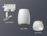 XT1122008 SWH/FR белый песок/белый матовый MR16 GU5.3 (A2520, C1122, N7177) — изображение 3