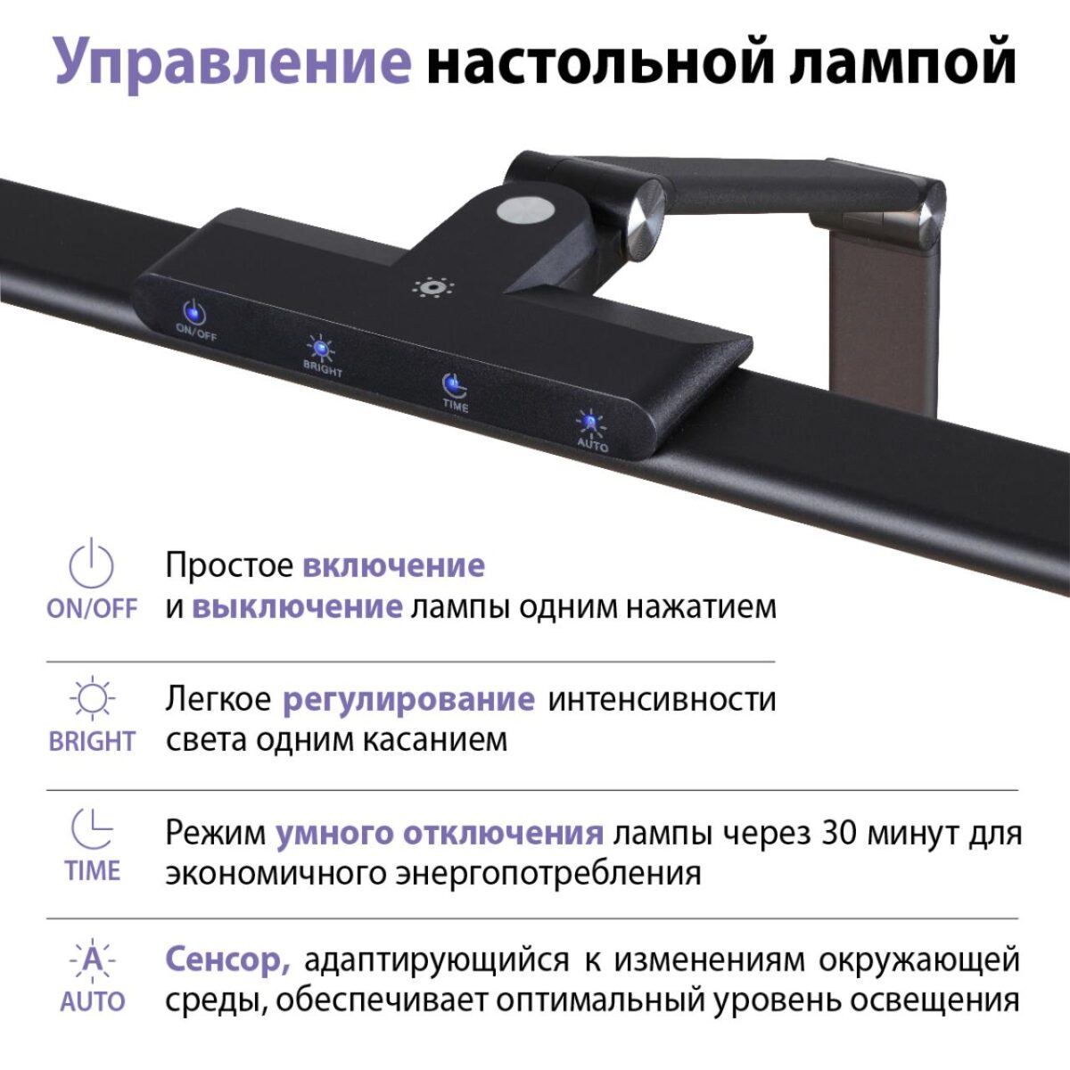 c00d3a5f8bae3c599c2e7a38202c6312 359969 LEDO NT26 000 черный Лампа настольная диммируемая полного спектра LED IP20 24W 220V 4000K 1670Лм STUDI — изображение 1