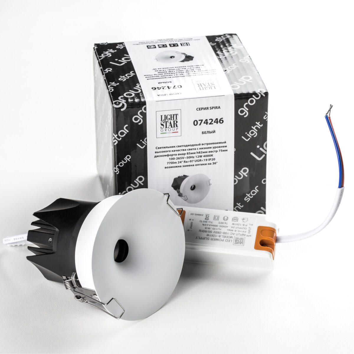 074246 Светильник SPIRA LED 12W 720LM 24G БЕЛЫЙ 4000K — изображение 2