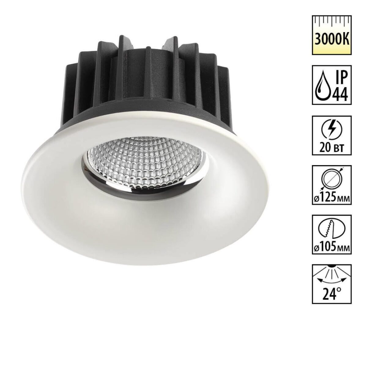 catalog_itemPics 357603 SPOT NT18 532 белый Встраиваемый светильник IP44 LED 3000K 20W 100-265V DRUM — изображение 1