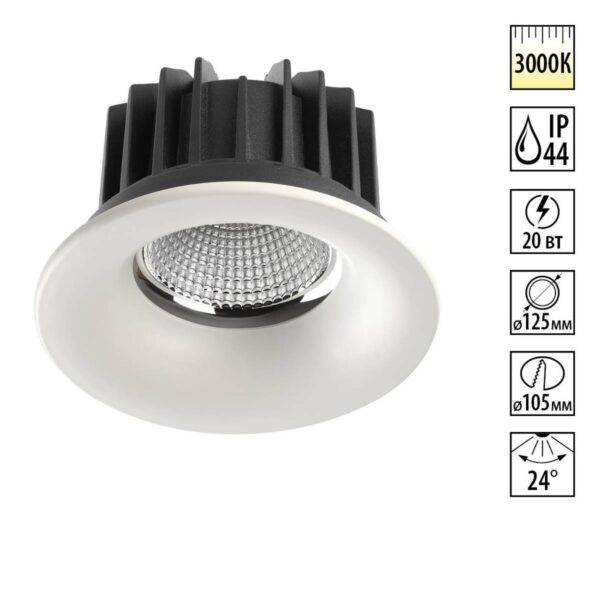 357603 SPOT NT18 532 белый Встраиваемый светильник IP44 LED 3000K 20W 100-265V DRUM