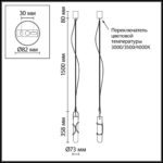 6672/10L L-VISION ODL26 Подвесной светильник белый/алебастр/бронз/металл IP20 LED 10W 3000K 220-240V PARMA — изображение 3