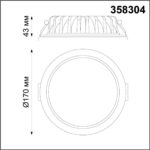 358304 SPOT NT19 555 белый Встраиваемый св-к (драйвер в комплект не входит) IP44 LED 3000K 20W DRUM — изображение 2