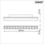 359487 SHINO NT24 134 белый Трековый низковольт. св-к диммир. со сменой цв.температуры, пульт ДУ/Tuya Smart Life IP20 LED 12W 48V 3000-6500K FLUM — изображение 5
