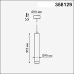 358129 OVER NT19 438 белый Накладной светильник, длина провода 1м IP20 LED 3000K 10W 160 - 265V MODO — изображение 2