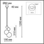 6565/1A MODERNI LN26 178 белый/белый матовый/металл/стекло Подвес E27 1*40W 220V BLASEN — изображение 3