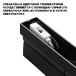 359761 OVER NT25 396 черный Светильник накладной с перекл. цв. температуры IP20 LED 18W 180-265V 2700К/3200К/4000К EOS — изображение 2