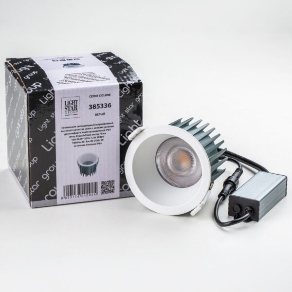 385336 Светильник CICLONE CYL 12W LED 923LM 36G БЕЛЫЙ 3000K IP44