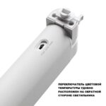 359798 PORT NT25 264 белый Светильник однофазный трехжильный трековый с переключ. цв. температуры IP20 LED 24W 180-265V 2700К/3200К/4000К ITER — изображение 5