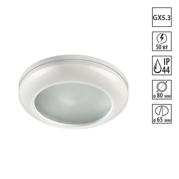 370387 SPOT NT18 600 белый Встраиваемый светильник GX5.3 50W 12V DAMLA