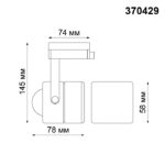 370429 PORT NT19 128 черный Светильник трековый однофазный трехжильный IP20 GU10 50W 220V PIPE — изображение 2