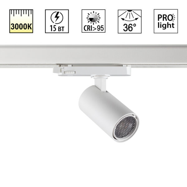 359563 PORT NT25 310 белый Светильник трехфазный трековый светодиодный IP20 LED 3000К 15W 220-240V HELIX