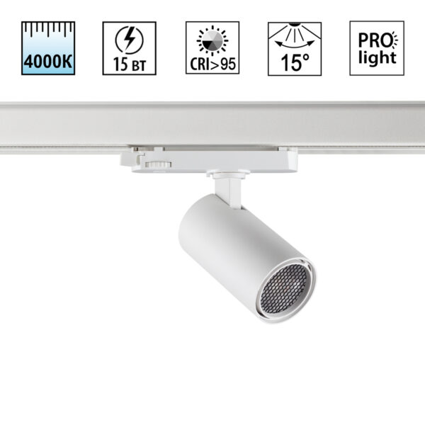 359565 PORT NT25 312 белый Светильник трехфазный трековый светодиодный IP20 LED 4000К 15W 220-240V HELIX