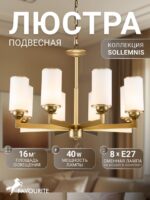 2621-8P — изображение 2