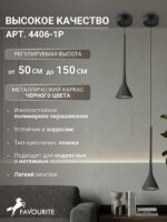 4406-1P — изображение 4