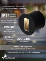 4390-1W — изображение 4