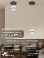 4502-1P — изображение 3