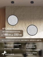 4375-1P — изображение 4