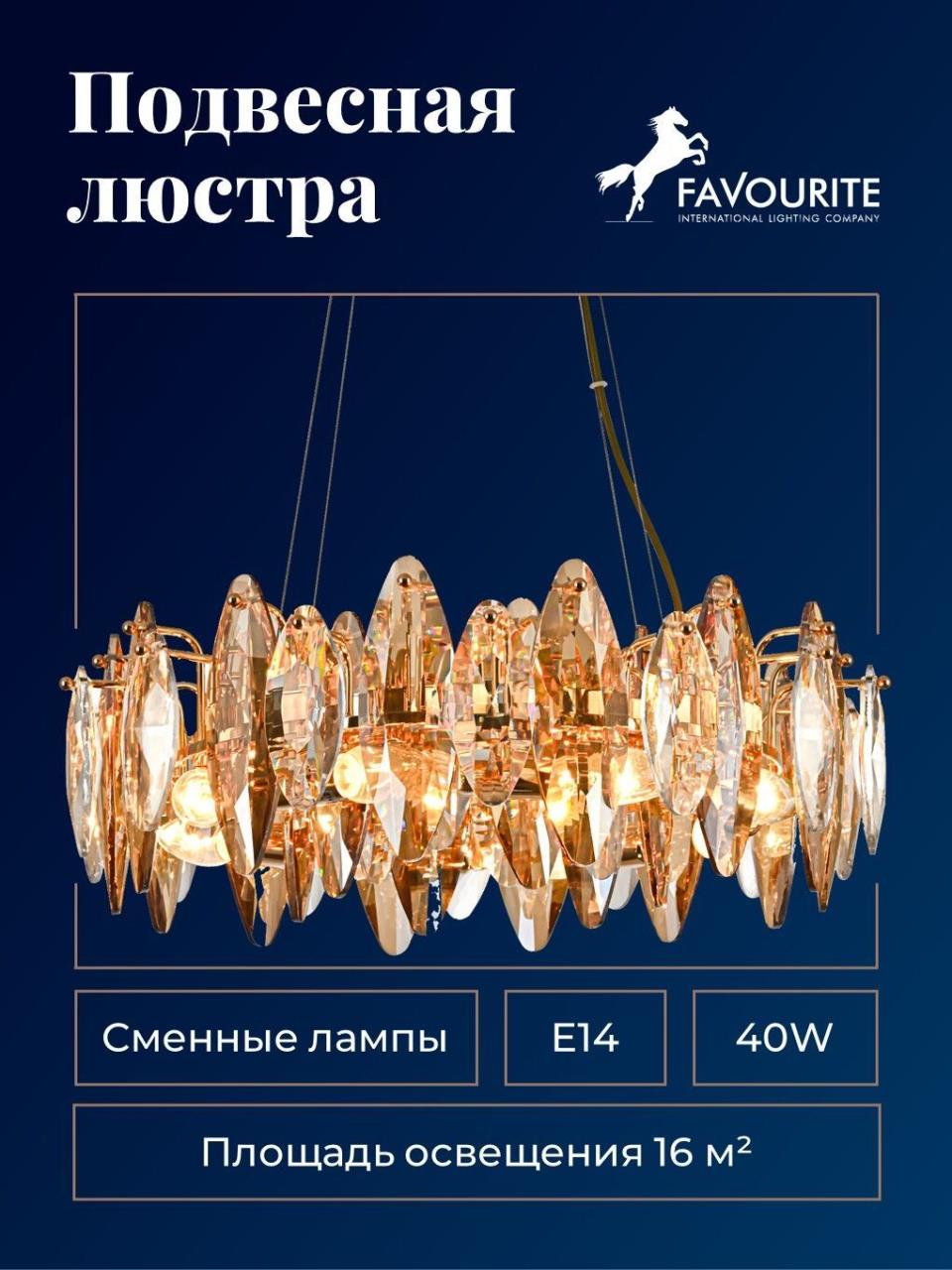 1e6ebfd141c23b1a7096124b06043e30 4719-8P — изображение 1