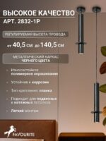 2832-1P — изображение 3