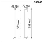 358840 PORT NT22 306 белый Светильник трехфазный трековый светодиодный IP20 LED 4000K 30W 220V ITER — изображение 2