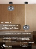 4452-1P — изображение 3