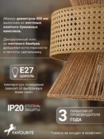 4770-1P — изображение 3