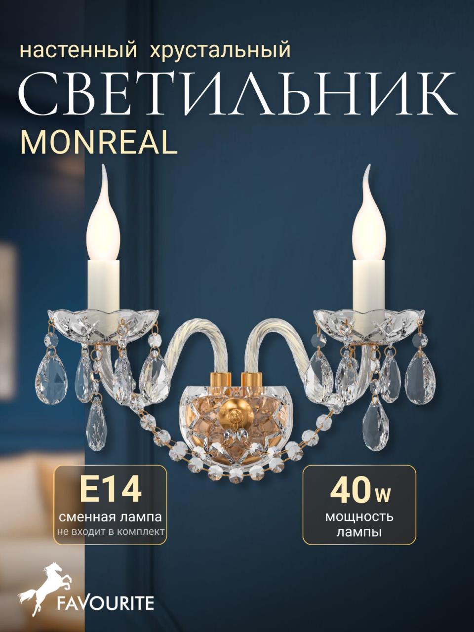 679a969b6a2d07ea479421ad5667bf41 1735-2W — изображение 1
