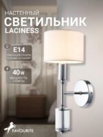 2607-1W — изображение 2