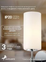 2814-1W — изображение 4