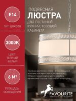 4010-3PC — изображение 3