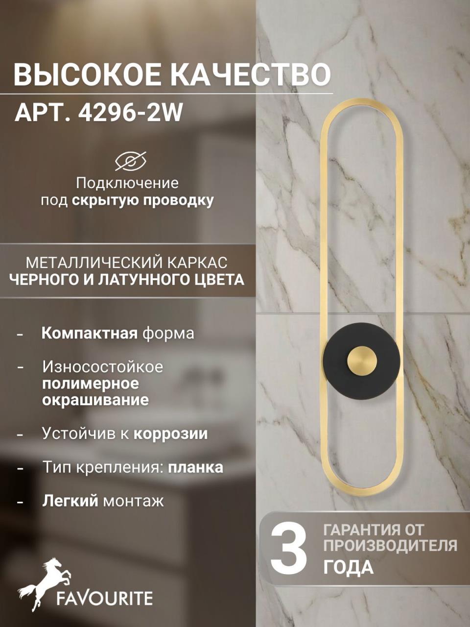 824fd1867c8b374dddfeca5208e6c87c 4296-2W — изображение 1