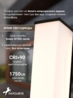 4395-1W — изображение 4