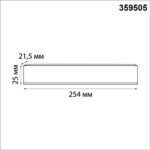359505 DRIVE NT25 142 черный Выносной драйвер IP20 100W 48V — изображение 2