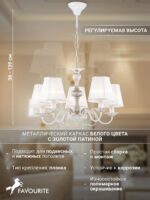 1730-5P — изображение 4