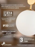 2928-1P — изображение 4