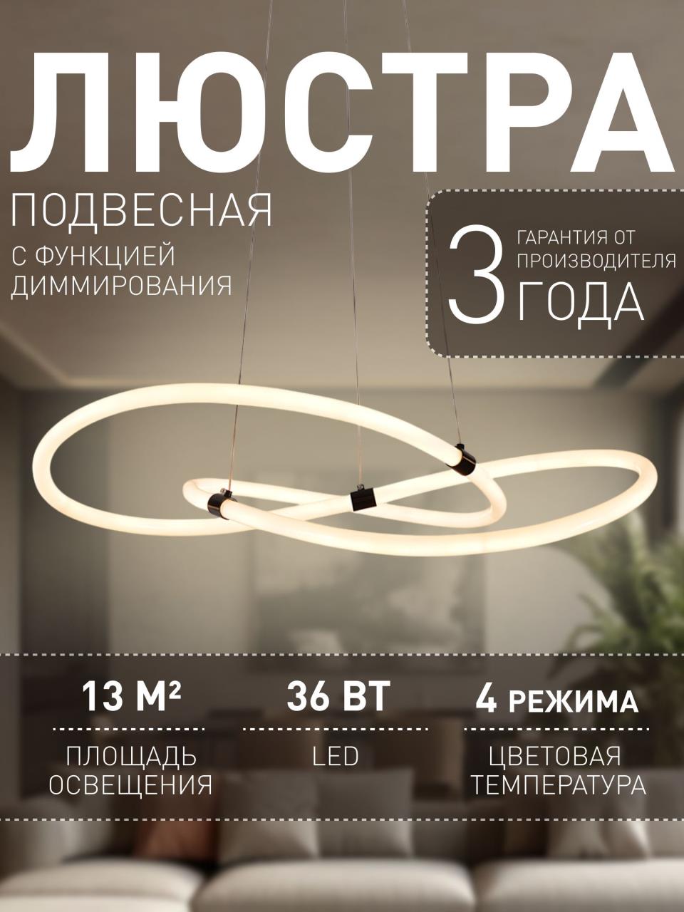 eab62ae0a63738e890b8a54fd5893896 4471-3P — изображение 1