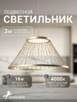4634-6P — изображение 2