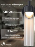 4703-1W — изображение 4